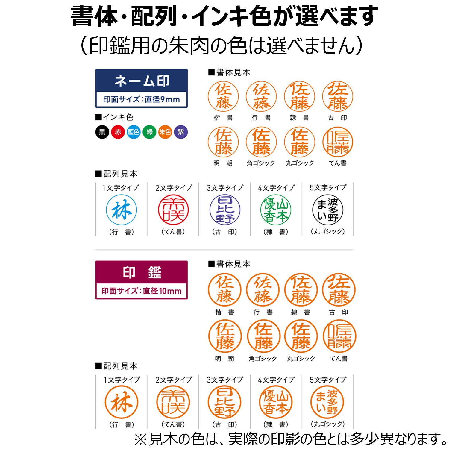 Amazon | シャチハタ 印鑑 ハンコ ネームデュオ メールオーダー式